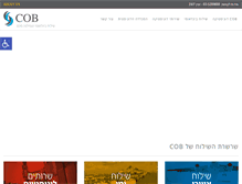 Tablet Screenshot of cob.co.il